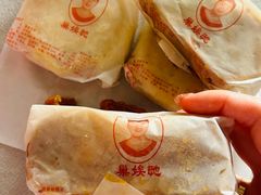 -巢娭毑月饼店(洞井路店)