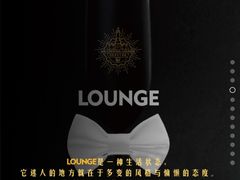 -鸡尾酒实验室酒吧(隆礼路店)