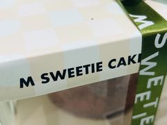 -姆们M Sweetie Cake(五道口店)
