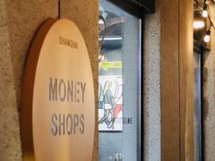-Money Shops(愚园路店)