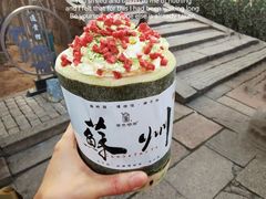 -山塘街
