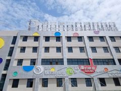 -陕西省小天鹅艺术团