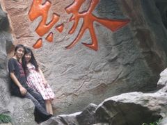 -杭州黄龙洞