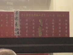 -津门永胜包子铺(哈尔滨道总店)