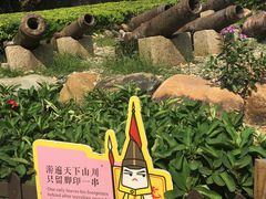 -胡里山炮台