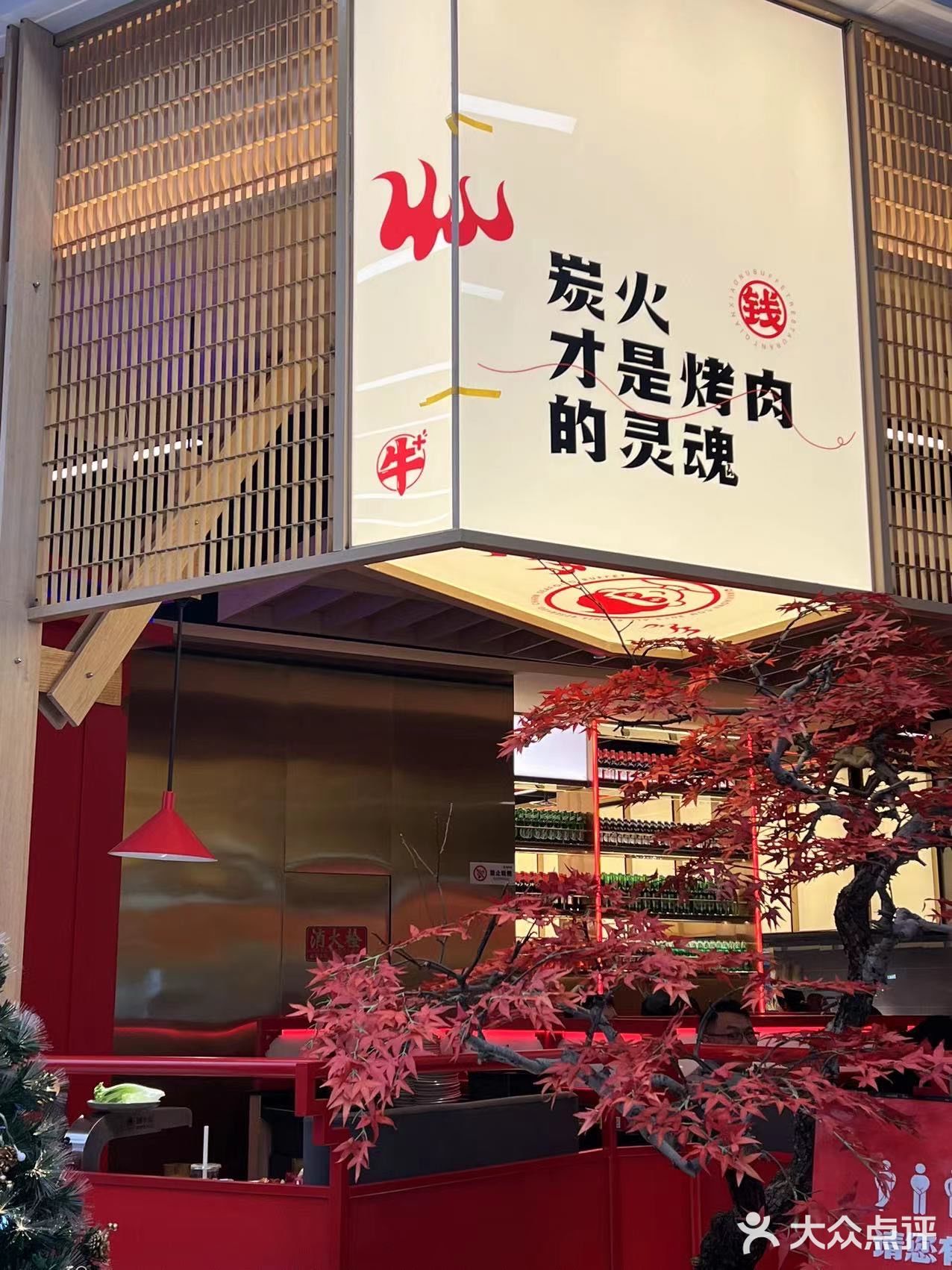 肉食者天堂的自助餐，安格斯🐮放肆吃！
