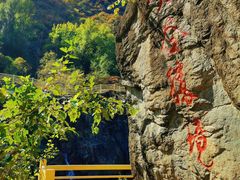 -百里山水画廊乌龙峡谷
