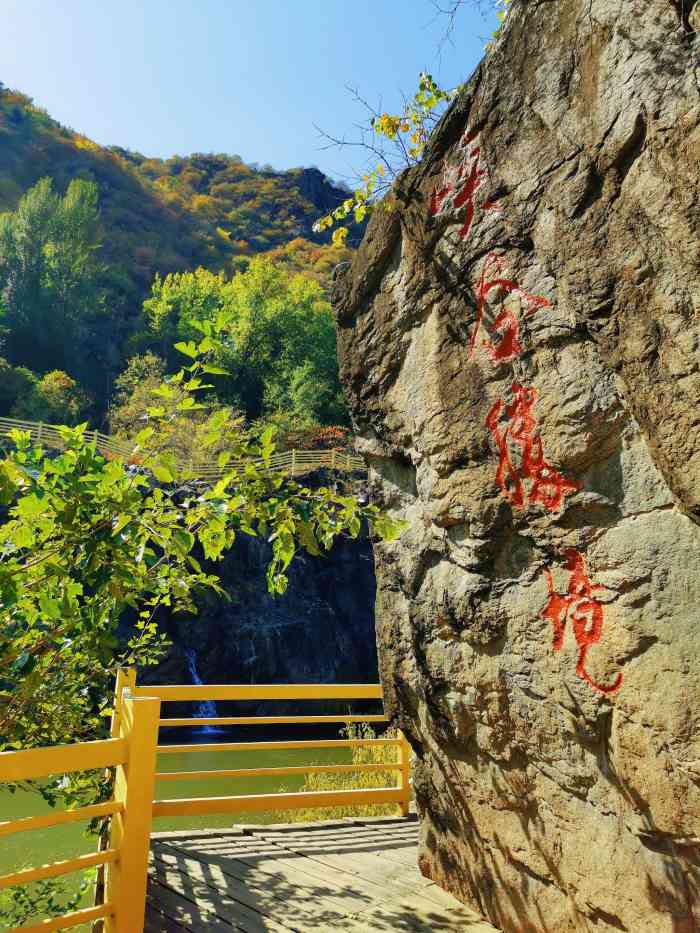 百里山水画廊乌龙峡谷-"延庆小有名气的旅游胜地,天蓝水清山高,空.