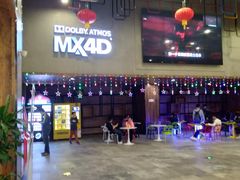 -幸福蓝海影城(上海闵行日月光中心杜比全景声店)