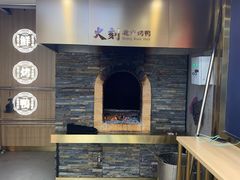 -火刻北京烤鸭(市北区·鲍岛市场店)