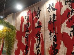 -年轮烧烤·羊蝎子·烤鱼(星湖街店)