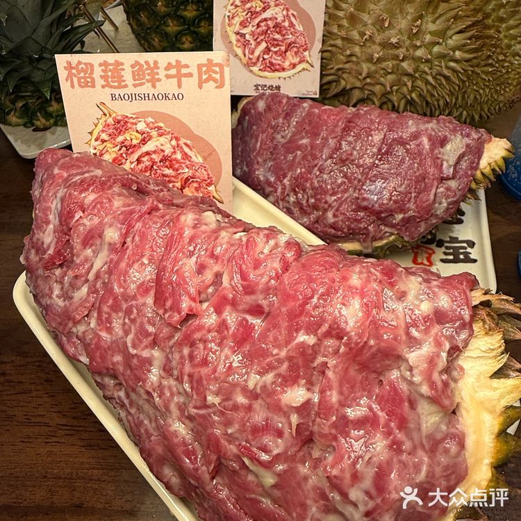 非遗羊肉白串和耗儿粉烧鸭也是经典，每次来必点！