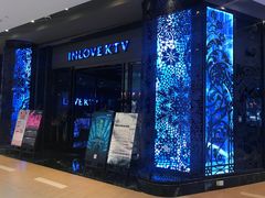 -INLOVE KTV(新天地店)