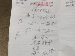 -首都医科大学附属北京同仁医院(西区)