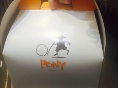 -PONY博尼工房(高岛屋店)