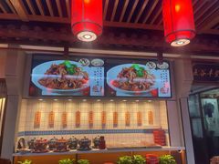 -陕北四窑洞(巨丰店)