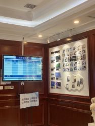 -南京医科大学友谊整形外科医院