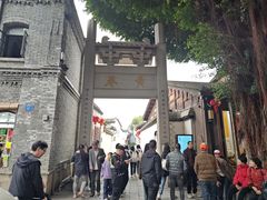 -三坊七巷历史文化街区