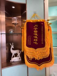 点击看大图 -华美国际月子会所(合生店)