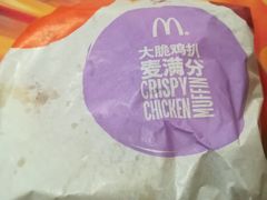 -麦当劳(卫星广场店)