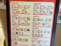 -北京稻香村(零号店)