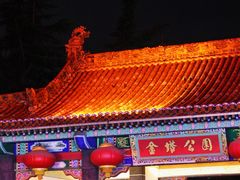 -韩城古城