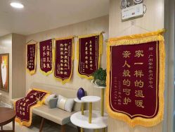 点击看大图 -广州安和泰医学月子会所