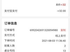 -阿香米线杭州西湖银泰文化广场餐厅