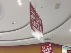 -雅悦齿科(顾村公园店)
