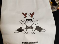 -我是酸奶君(壹方城店)