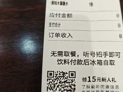 -周成芝螺蛳粉(人和店)