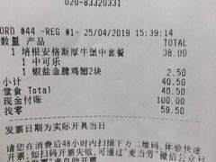 账单-麦当劳(北京路广百广场店)