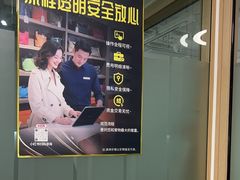 -奢收多·二手奢侈品回收中心(国际广场店)