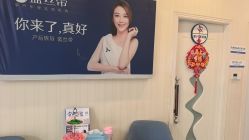 -蓝丝带产后恢复中心·催乳·通乳(九龙坡香榭里店)