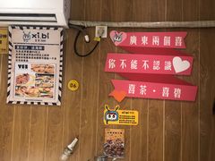 门面-桥东喜碧海鲜街(水东街店)