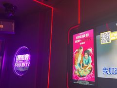 -星聚会KTV X PARTY K(上海东方渔人码头店)