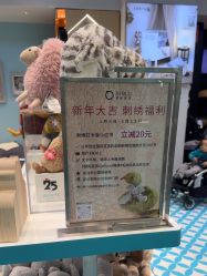 -国际蓝孩(万象城店)