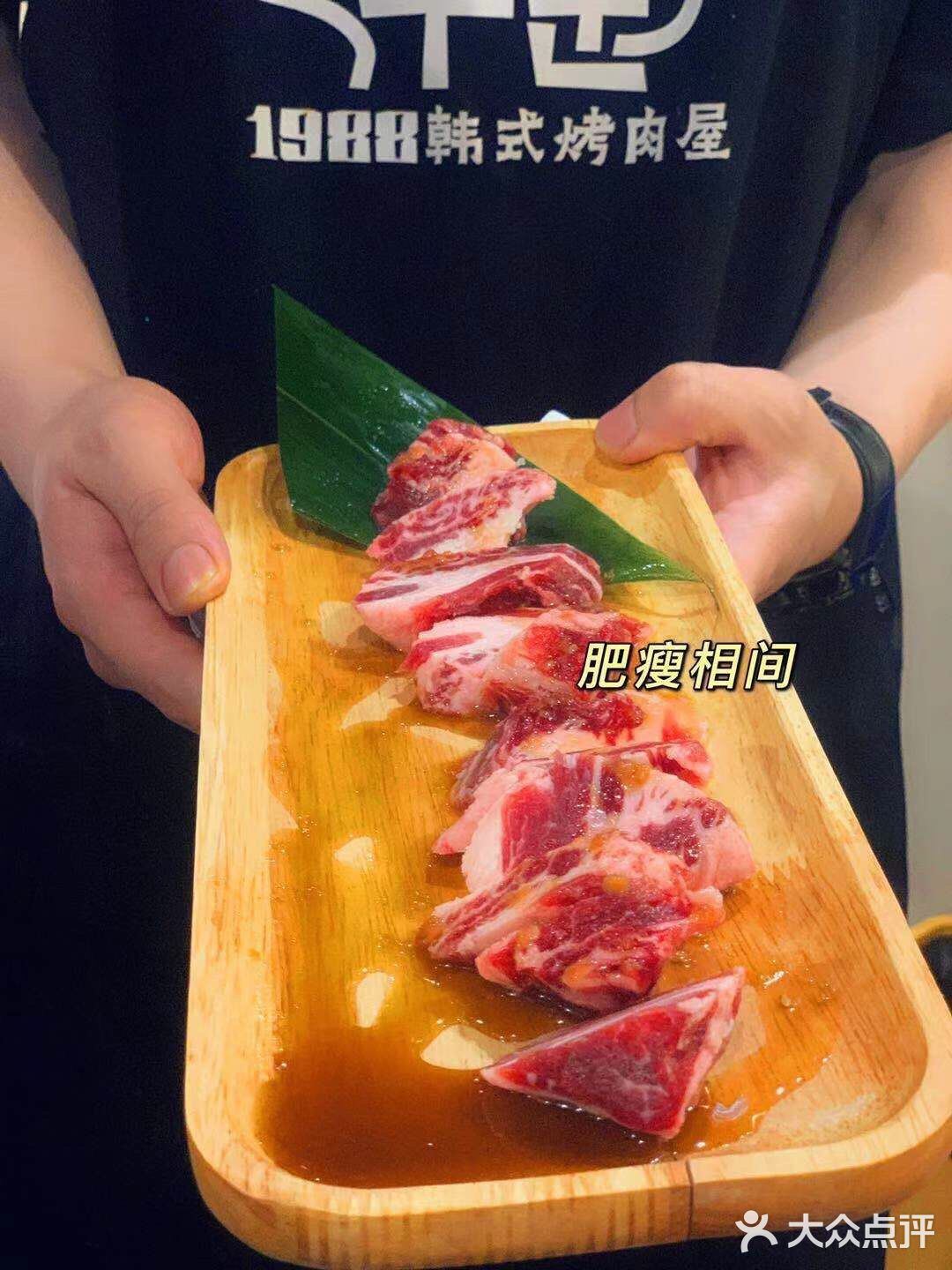爱上烤肉店[胜利]1988
