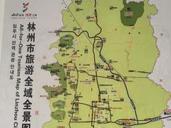 -红旗渠纪念馆