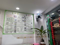 -玉椰林甜品店(创始店)
