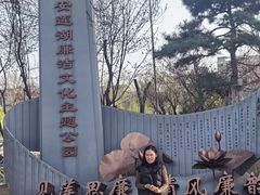 -莲湖公园