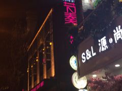 门面-梅亭居酒屋(中大国际店)
