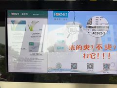-福奈特洗衣·洗鞋·奢侈品护理(东建路店)