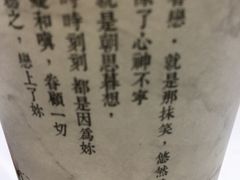 -厝内小眷村(长宁定西路店)