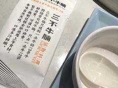 -三不牛腩(宾虹路店)