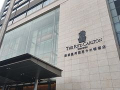 -深圳星河丽思卡尔顿酒店