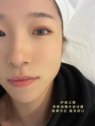 -JNK皮肤管理中心