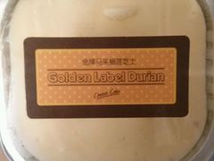 -美丽心情蛋糕(江苏路店)