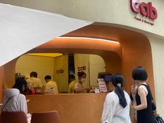 -tab(天河南店)