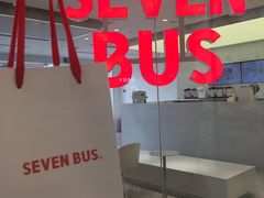 -SEVENBUS(中骏世界城店)